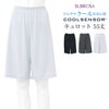 日本製 クールセンサー COOL ペチコート パンツ 接触冷感 ペチパンツ キュロット 55cm丈 ひざ丈 ハーフ ぺチコートパンツ 下着 レディース 冷感 涼しい ひんやり クール 冷たい 浴衣 肌着 吸水速乾 股ずれ 防止 インナー 透け防止 透けない 春 夏 秋 汗 タップパンツ mail
