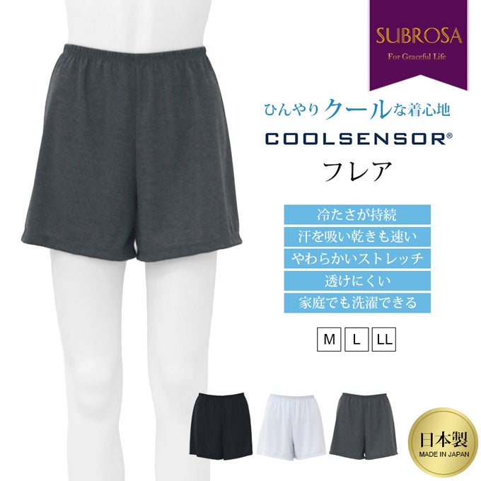 日本製 クールセンサー COOL ペチコート パンツ 接触冷感 ペチパンツ