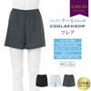 日本製 クールセンサー COOL ペチコート パンツ 接触冷感 ペチパンツ キュロット 35cm丈 ショート 短い ぺチコートパンツ 下着 レディース 冷感 涼しい ひんやり クール 冷たい 浴衣 肌着 吸水速乾 股ずれ 防止 インナー 透け防止 透けない 春 夏 秋 汗 タップパンツ mail