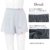 日本製 クールセンサー COOL ペチコート パンツ 接触冷感 ペチパンツ キュロット 35cm丈 ショート 短い ぺチコートパンツ 下着 レディース 冷感 涼しい ひんやり クール 冷たい 浴衣 肌着 吸水速乾 股ずれ 防止 インナー 透け防止 透けない 春 夏 秋 汗 タップパンツ mail