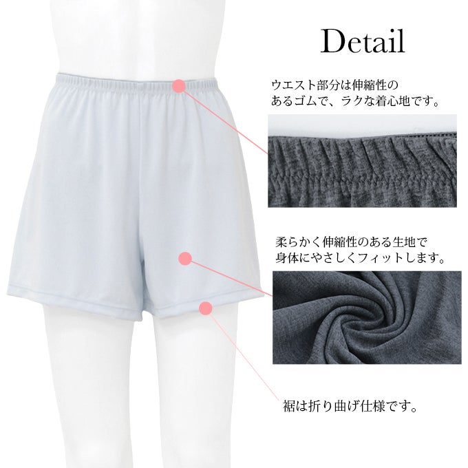 日本製 クールセンサー COOL ペチコート パンツ 接触冷感 ペチパンツ キュロット 35cm丈 ショート 短い ぺチコートパンツ 下着 レディース 冷感 涼しい ひんやり クール 冷たい 浴衣 肌着 吸水速乾 股ずれ 防止 インナー 透け防止 透けない 春 夏 秋 汗 タップパンツ mail