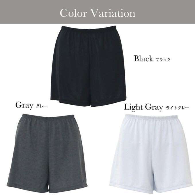 日本製 クールセンサー COOL ペチコート パンツ 接触冷感 ペチパンツ キュロット 35cm丈 ショート 短い ぺチコートパンツ 下着 レディース 冷感 涼しい ひんやり クール 冷たい 浴衣 肌着 吸水速乾 股ずれ 防止 インナー 透け防止 透けない 春 夏 秋 汗 タップパンツ mail