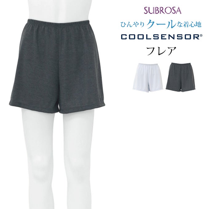 日本製 クールセンサー COOL ペチコート パンツ 接触冷感 ペチパンツ キュロット 35cm丈 ショート 短い ぺチコートパンツ 下着 レディース 冷感 涼しい ひんやり クール 冷たい 浴衣 肌着 吸水速乾 股ずれ 防止 インナー 透け防止 透けない 春 夏 秋 汗 タップパンツ mail