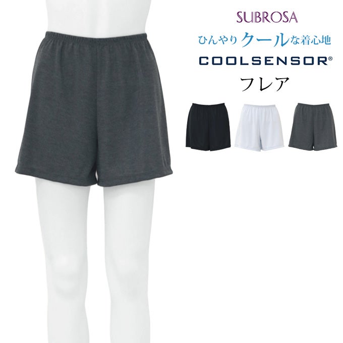 日本製 クールセンサー COOL ペチコート パンツ 接触冷感 ペチパンツ キュロット 35cm丈 ショート 短い ぺチコートパンツ 下着 レディース 冷感 涼しい ひんやり クール 冷たい 浴衣 肌着 吸水速乾 股ずれ 防止 インナー 透け防止 透けない 春 夏 秋 汗 タップパンツ mail