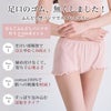 日本製 安らぐふんどしパンツ フリル シンプル そけい部開放 1分丈 ふんどし ショーツ ふんどしショーツ ふんどし型 ショーツ 綿100％ 下着 レディース 女性 肌着 かわいい パンツ インナー 単品 ふんどし女子 コットン ムレにくい 大きいサイズ 春 夏 秋 冬 一分丈 【mail】