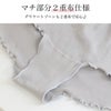 日本製 安らぐふんどしパンツ フリル シンプル そけい部開放 1分丈 ふんどし ショーツ ふんどしショーツ ふんどし型 ショーツ 綿100％ 下着 レディース 女性 肌着 かわいい パンツ インナー 単品 ふんどし女子 コットン ムレにくい 大きいサイズ 春 夏 秋 冬 一分丈 【mail】