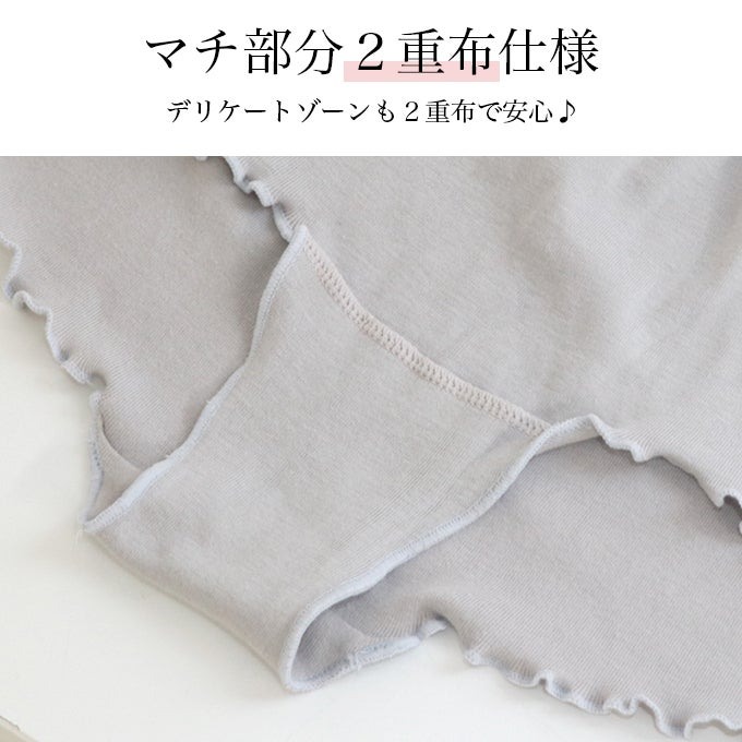 日本製 安らぐふんどしパンツ フリル シンプル そけい部開放 1分丈 ふんどし ショーツ ふんどしショーツ ふんどし型 ショーツ 綿100％ 下着 レディース 女性 肌着 かわいい パンツ インナー 単品 ふんどし女子 コットン ムレにくい 大きいサイズ 春 夏 秋 冬 一分丈 【mail】