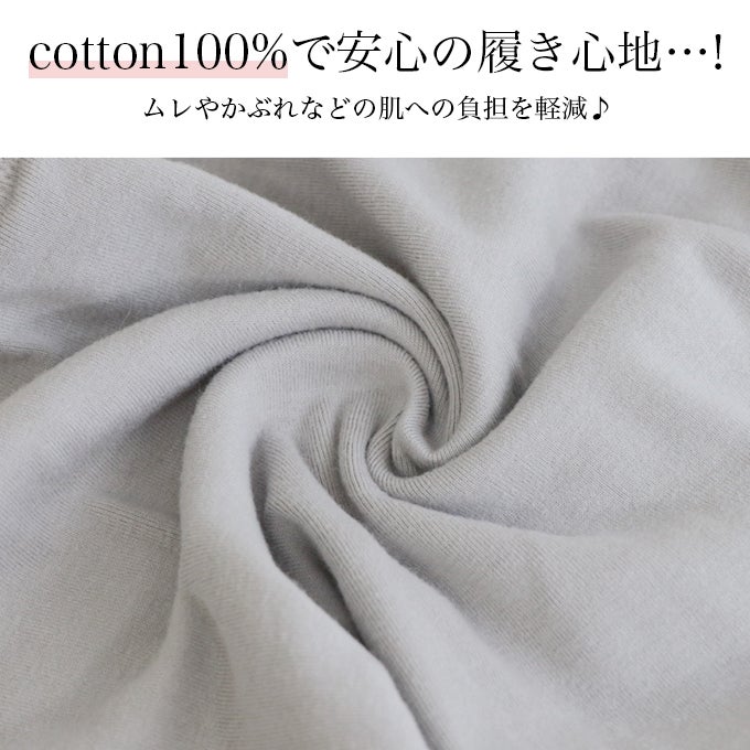 日本製 安らぐふんどしパンツ フリル シンプル そけい部開放 1分丈 ふんどし ショーツ ふんどしショーツ ふんどし型 ショーツ 綿100％ 下着 レディース 女性 肌着 かわいい パンツ インナー 単品 ふんどし女子 コットン ムレにくい 大きいサイズ 春 夏 秋 冬 一分丈 【mail】