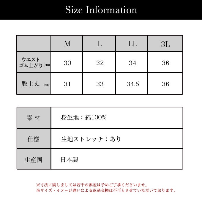 日本製 安らぐふんどしパンツ フリル シンプル そけい部開放 1分丈 ふんどし ショーツ ふんどしショーツ ふんどし型 ショーツ 綿100％ 下着 レディース 女性 肌着 かわいい パンツ インナー 単品 ふんどし女子 コットン ムレにくい 大きいサイズ 春 夏 秋 冬 一分丈 【mail】