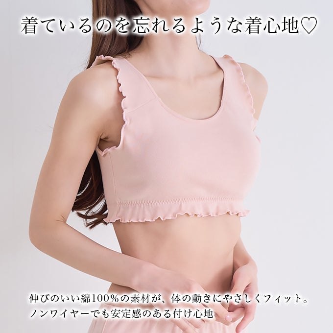 日本製 綿100％ ハーフブラ 伸縮性 よく伸びる 軽量 軽い 付け心地 脱着 楽 ブラジャー ナイトブラ フルカップ ノンワイヤー カップ付きブラ 下着 レディース インナー フリーブラ ブラ おやすみブラ 肌着 ストレッチ メロー おしゃれ ストレス 無 春 夏 秋 冬 【mail】
