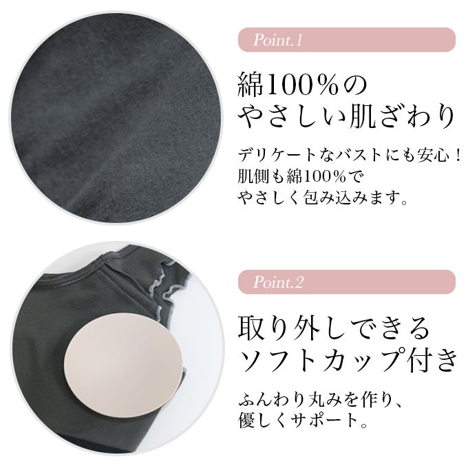 日本製 綿100％ ハーフブラ 伸縮性 よく伸びる 軽量 軽い 付け心地 脱着 楽 ブラジャー ナイトブラ フルカップ ノンワイヤー カップ付きブラ 下着 レディース インナー フリーブラ ブラ おやすみブラ 肌着 ストレッチ メロー おしゃれ ストレス 無 春 夏 秋 冬 【mail】