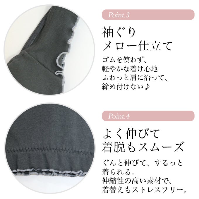 日本製 綿100％ ハーフブラ 伸縮性 よく伸びる 軽量 軽い 付け心地 脱着 楽 ブラジャー ナイトブラ フルカップ ノンワイヤー カップ付きブラ 下着 レディース インナー フリーブラ ブラ おやすみブラ 肌着 ストレッチ メロー おしゃれ ストレス 無 春 夏 秋 冬 【mail】