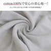 日本製 綿100％ ハーフブラ 伸縮性 よく伸びる 軽量 軽い 付け心地 脱着 楽 ブラジャー ナイトブラ フルカップ ノンワイヤー カップ付きブラ 下着 レディース インナー フリーブラ ブラ おやすみブラ 肌着 ストレッチ メロー おしゃれ ストレス 無 春 夏 秋 冬 【mail】