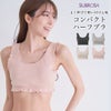 日本製 綿100％ ハーフブラ 伸縮性 よく伸びる 軽量 軽い 付け心地 脱着 楽 ブラジャー ナイトブラ フルカップ ノンワイヤー カップ付きブラ 下着 レディース インナー フリーブラ ブラ おやすみブラ 肌着 ストレッチ メロー おしゃれ ストレス 無 春 夏 秋 冬 【mail】