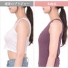 日本製 胸を小さくする ブラトップ カップ付き コーディネート タンクトップ トップス 下着 ランジェリー レディース 女性 ブラ付き インナー 胸元 揺れ 胸 隠す 型崩れ アンダーゴム 肌着 無地 アンダーウェア ブラジャー 昼 夜 パット 付 大きい 胸 小さく 綿混 春 夏 秋