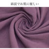 日本製 胸を小さくする ブラトップ カップ付き コーディネート タンクトップ トップス 下着 ランジェリー レディース 女性 ブラ付き インナー 胸元 揺れ 胸 隠す 型崩れ アンダーゴム 肌着 無地 アンダーウェア ブラジャー 昼 夜 パット 付 大きい 胸 小さく 綿混 春 夏 秋