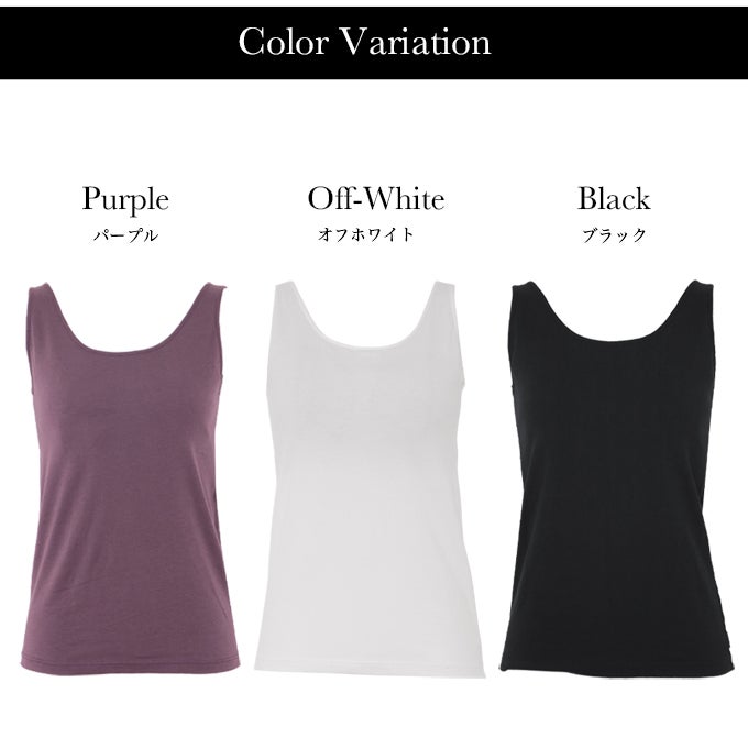 日本製 胸を小さくする ブラトップ カップ付き コーディネート タンクトップ トップス 下着 ランジェリー レディース 女性 ブラ付き インナー 胸元 揺れ 胸 隠す 型崩れ アンダーゴム 肌着 無地 アンダーウェア ブラジャー 昼 夜 パット 付 大きい 胸 小さく 綿混 春 夏 秋