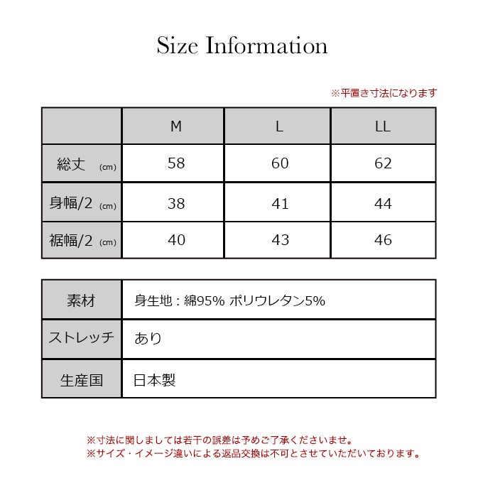 日本製 胸を小さくする ブラトップ カップ付き コーディネート タンクトップ トップス 下着 ランジェリー レディース 女性 ブラ付き インナー 胸元 揺れ 胸 隠す 型崩れ アンダーゴム 肌着 無地 アンダーウェア ブラジャー 昼 夜 パット 付 大きい 胸 小さく 綿混 春 夏 秋