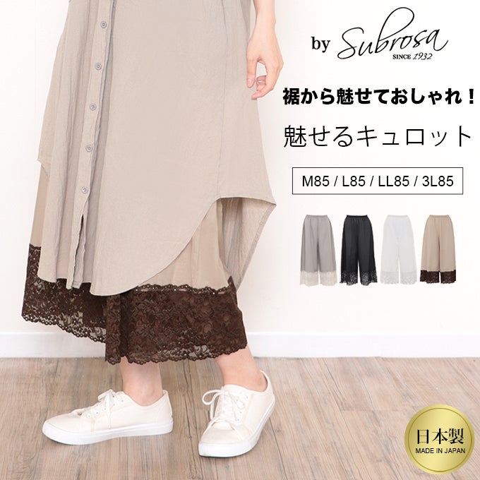 裾ヒラペチパンツ&アンティークdollペチパンツsize110 裾から魅せる おしゃれ 裾レース 綿100％ ペチコート パンツ 日本製