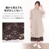 裾から魅せる おしゃれ 裾レース 綿100％ ペチコート パンツ 日本製 85cm丈 ペチパンツ キュロット ロング ぺチコートパンツ 下着 レディース 浴衣 肌着 股ずれ 防止 静電気防止 透け防止 黒 白 大きいサイズ 長い フレア フレアー 透けない 下着透け対策 大きいサイズ mail