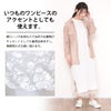 裾から魅せる おしゃれ 裾レース 綿100％ ペチコート パンツ 日本製 85cm丈 ペチパンツ キュロット ロング ぺチコートパンツ 下着 レディース 浴衣 肌着 股ずれ 防止 静電気防止 透け防止 黒 白 大きいサイズ 長い フレア フレアー 透けない 下着透け対策 大きいサイズ mail