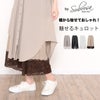 裾から魅せる おしゃれ 裾レース 綿100％ ペチコート パンツ 日本製 85cm丈 ペチパンツ キュロット ロング ぺチコートパンツ 下着 レディース 浴衣 肌着 股ずれ 防止 静電気防止 透け防止 黒 白 大きいサイズ 長い フレア フレアー 透けない 下着透け対策 大きいサイズ mail