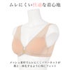 日本製 メッシュ 素材 軽い 付け心地 フロントホック ブラ ブラジャー 涼しい 軽量 付け心地 脱着 楽 ブラジャー ムレにくい フルカップ ノンワイヤー 上品 な 下着 レディース インナー フリーブラ パワーネット 肌着 ストレッチ 単品 おしゃれ ストレス 無 春 夏 秋 mail