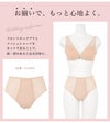 日本製 メッシュ 素材 軽い 付け心地 フロントホック ブラ ブラジャー 涼しい 軽量 付け心地 脱着 楽 ブラジャー ムレにくい フルカップ ノンワイヤー 上品 な 下着 レディース インナー フリーブラ パワーネット 肌着 ストレッチ 単品 おしゃれ ストレス 無 春 夏 秋 mail