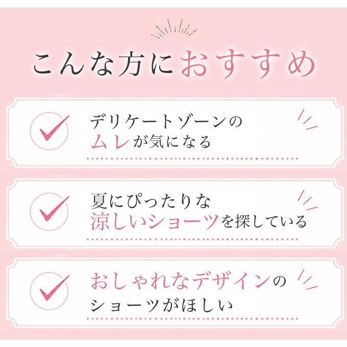 日本製 メッシュ 素材 軽い 付け心地 スタンダード メッシュ ショーツ パンツ 涼しいパンツ ムレにくい 涼しいパンツ 下着 レディース 女性 肌着 かわいい インナー 軽量 軽やかな メッシュ素材 通気性 楽 デリケートゾーン ムレ 快適 おしゃれ シンプル 無地 春夏 秋 mail