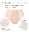 日本製 メッシュ 素材 軽い 付け心地 スタンダード メッシュ ショーツ パンツ 涼しいパンツ ムレにくい 涼しいパンツ 下着 レディース 女性 肌着 かわいい インナー 軽量 軽やかな メッシュ素材 通気性 楽 デリケートゾーン ムレ 快適 おしゃれ シンプル 無地 春夏 秋 mail