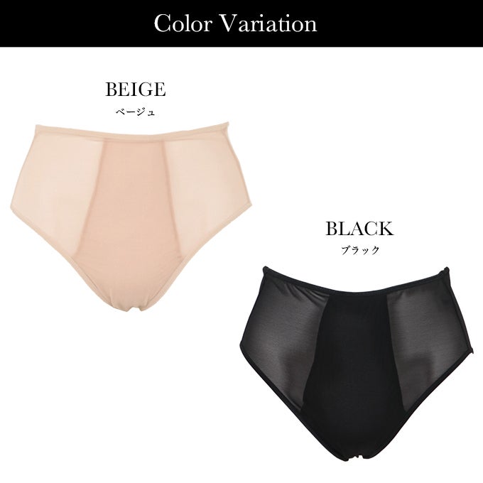 日本製 メッシュ 素材 軽い 付け心地 スタンダード メッシュ ショーツ パンツ 涼しいパンツ ムレにくい 涼しいパンツ 下着 レディース 女性 肌着 かわいい インナー 軽量 軽やかな メッシュ素材 通気性 楽 デリケートゾーン ムレ 快適 おしゃれ シンプル 無地 春夏 秋 mail