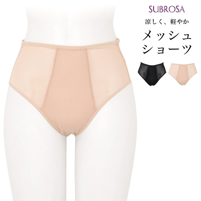 日本製 メッシュ 素材 軽い 付け心地 スタンダード メッシュ ショーツ パンツ 涼しいパンツ ムレにくい 涼しいパンツ 下着 レディース 女性 肌着 かわいい インナー 軽量 軽やかな メッシュ素材 通気性 楽 デリケートゾーン ムレ 快適 おしゃれ シンプル 無地 春夏 秋 mail