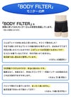 メール便（DM便）送料無料 Vネックサーフシャツ ボディフィルター 8071BF 驚きの消臭効果！世界特許のインナー BODYFILTERSUBROSA メンズ tシャツ vネック タンクトップ インナーシャツ ノースリーブ 速乾 防臭 深消臭 部屋干し ギフト 大きいサイズ M L LL wtnb