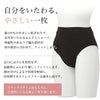 日本製 足口 締め付けなし 綿100％ リブ ショーツ パンツ シンプル リブショーツ ショーツ スタンダード 下着 レディース 女性 肌着 かわいい 鼠蹊部 インナー 単品 コットン ムレにくい 伸縮性 ストレスフリー フィット 優しい 履き心地 快適 楽ちん 春 夏 秋 冬 mail
