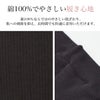 日本製 足口 締め付けなし 綿100％ リブ ショーツ パンツ シンプル リブショーツ ショーツ スタンダード 下着 レディース 女性 肌着 かわいい 鼠蹊部 インナー 単品 コットン ムレにくい 伸縮性 ストレスフリー フィット 優しい 履き心地 快適 楽ちん 春 夏 秋 冬 mail