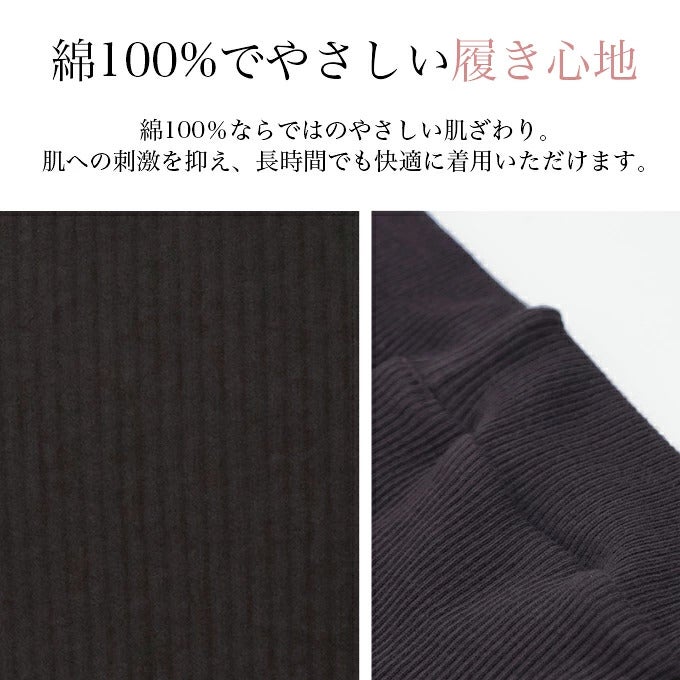 日本製 足口 締め付けなし 綿100％ リブ ショーツ パンツ シンプル リブショーツ ショーツ スタンダード 下着 レディース 女性 肌着 かわいい 鼠蹊部 インナー 単品 コットン ムレにくい 伸縮性 ストレスフリー フィット 優しい 履き心地 快適 楽ちん 春 夏 秋 冬 mail