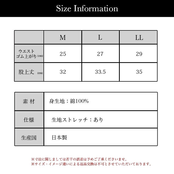 日本製 足口 締め付けなし 綿100％ リブ ショーツ パンツ シンプル リブショーツ ショーツ スタンダード 下着 レディース 女性 肌着 かわいい 鼠蹊部 インナー 単品 コットン ムレにくい 伸縮性 ストレスフリー フィット 優しい 履き心地 快適 楽ちん 春 夏 秋 冬 mail