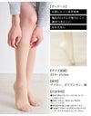 日本製 まるで素足 足底綿 足が綺麗に見える ひざ下 クルー丈 ハイソックス ひざ下 膝 ストッキング 足裏 足底 コットン 綿 靴下 一体型 かかとなし 肌色 喪服 黒 まとめ買い 結婚式 補強 足首まで レディース 女性 20D 薄手 春 夏 秋 涼しい 1000円 ぽっきり 送料無料 mail