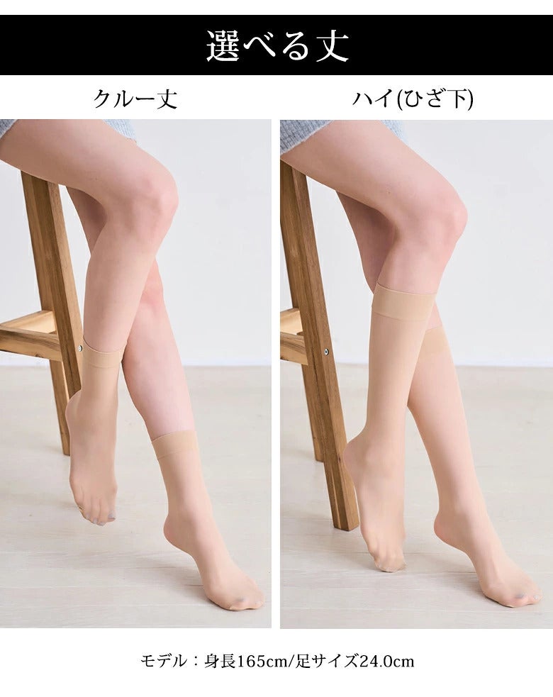 日本製 まるで素足 足底綿 足が綺麗に見える ひざ下 クルー丈 ハイソックス ひざ下 膝 ストッキング 足裏 足底 コットン 綿 靴下 一体型 かかとなし 肌色 喪服 黒 まとめ買い 結婚式 補強 足首まで レディース 女性 20D 薄手 春 夏 秋 涼しい 1000円 ぽっきり 送料無料 mail