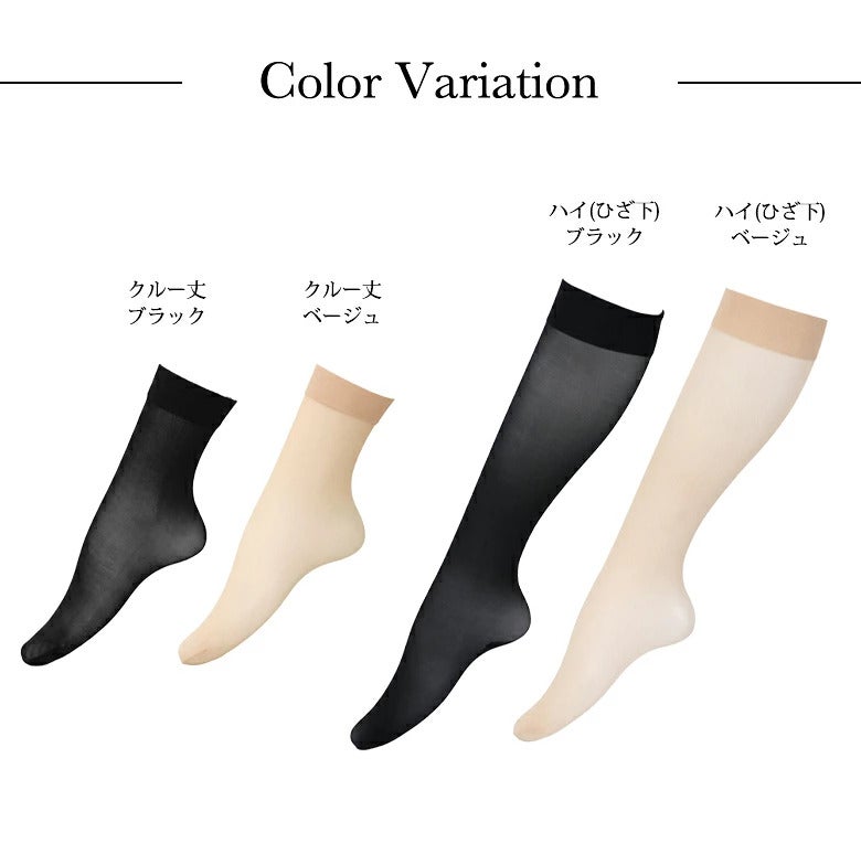 日本製 まるで素足 足底綿 足が綺麗に見える ひざ下 クルー丈 ハイソックス ひざ下 膝 ストッキング 足裏 足底 コットン 綿 靴下 一体型 かかとなし 肌色 喪服 黒 まとめ買い 結婚式 補強 足首まで レディース 女性 20D 薄手 春 夏 秋 涼しい 1000円 ぽっきり 送料無料 mail