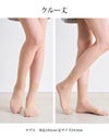 日本製 まるで素足 足底綿 足が綺麗に見える ひざ下 クルー丈 ハイソックス ひざ下 膝 ストッキング 足裏 足底 コットン 綿 靴下 一体型 かかとなし 肌色 喪服 黒 まとめ買い 結婚式 補強 足首まで レディース 女性 20D 薄手 春 夏 秋 涼しい 1000円 ぽっきり 送料無料 mail