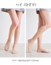 日本製 まるで素足 足底綿 足が綺麗に見える ひざ下 クルー丈 ハイソックス ひざ下 膝 ストッキング 足裏 足底 コットン 綿 靴下 一体型 かかとなし 肌色 喪服 黒 まとめ買い 結婚式 補強 足首まで レディース 女性 20D 薄手 春 夏 秋 涼しい 1000円 ぽっきり 送料無料 mail