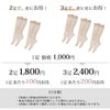 日本製 まるで素足 足底綿 足が綺麗に見える ひざ下 クルー丈 ハイソックス ひざ下 膝 ストッキング 足裏 足底 コットン 綿 靴下 一体型 かかとなし 肌色 喪服 黒 まとめ買い 結婚式 補強 足首まで レディース 女性 20D 薄手 春 夏 秋 涼しい 1000円 ぽっきり 送料無料 mail